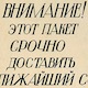 notice